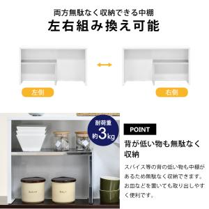手元が隠せるカウンター上収納 幅60cm | ...の詳細画像3