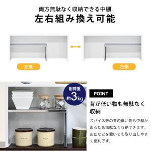 手元が隠せるカウンター上収納 幅75cm | ...の詳細画像3