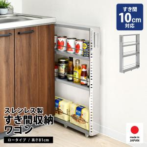 ニトリ（NITORI） すっきり片付くオープン収納カウンター (幅90cm BR