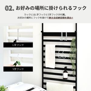 簡単つっぱりラダーラック 幅60cm | 送料...の詳細画像3