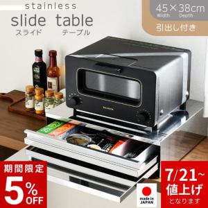 お座敷ワゴン ポットワゴン ワゴン MK4342 青葉 : 戸田家具 - 通販