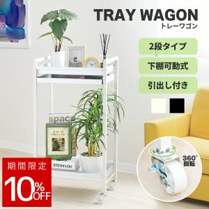イケア（IKEA） IKEA - - TROTTEN -トロッテン- ワゴン ホワイト 80x40
