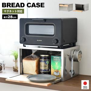 木製ブレッドケース パン収納