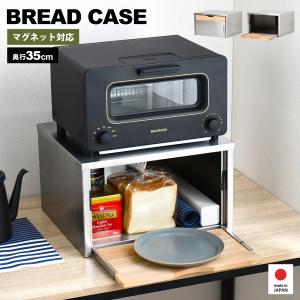 木製ブレッドケース トースターラック