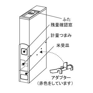 米びつ 10kg用 スリム ライスディスペンサ...の詳細画像3