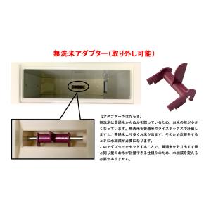 米びつ 10kg用 スリム ライスディスペンサ...の詳細画像2