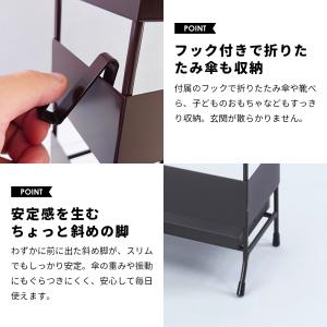 玄関で邪魔にならないスリム傘立て ダブル ブラ...の詳細画像3