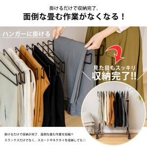 |同色2個セット|12本掛け スラックスハンガ...の詳細画像2
