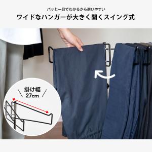 |同色2個セット|12本掛け スラックスハンガ...の詳細画像3