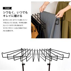 |同色2個セット|12本掛け スラックスハンガ...の詳細画像4