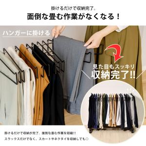 20本掛け スラックスハンガー スイング式 2...の詳細画像2