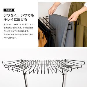 20本掛け スラックスハンガー スイング式 2...の詳細画像4