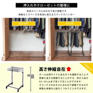 20本掛け スラックスハンガー スイング式 2...の詳細画像5