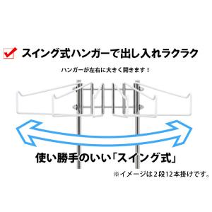 【10/1価格改定14960円】 スラックスハ...の詳細画像2