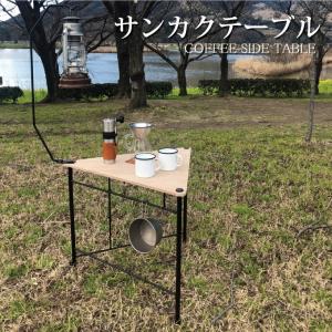 アウトドアテーブル キャプテンスタッグ CSクラシックス ヘキサグリル