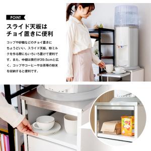 ウォーターサーバー 台 スタンド が置ける台 ...の詳細画像2