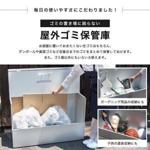 屋外収納庫 ゴミ置き場 大型 スリム ダンボー...の詳細画像1