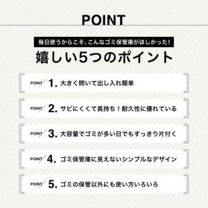 屋外収納庫 ゴミ置き場 大型 スリム ダンボー...の詳細画像2
