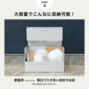 屋外収納庫 ゴミ置き場 大型 ダンボールストッ...の詳細画像5
