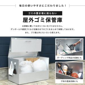 屋外収納庫 ゴミ置き場 大型 ダンボールストッ...の詳細画像1