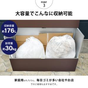 屋外収納庫 大型 スリム ダンボールストッカー...の詳細画像5