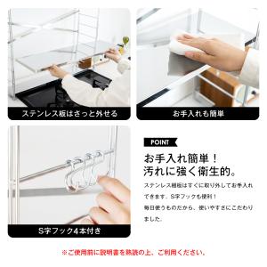 コンロ奥多機能ラック 幅80cm 2段| 送料...の詳細画像5
