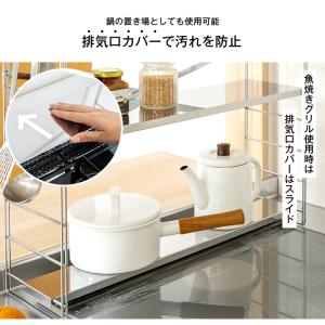 コンロ奥ラック 60cmコンロ用 ステンレス ...の詳細画像5