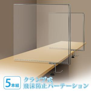 フッククランプ オフィス家具 の商品一覧 家具 インテリア 通販 Yahoo ショッピング