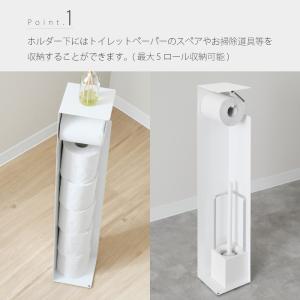 トイレットペーパーホルダー トイレットペーパー...の詳細画像1