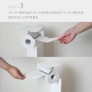 トイレットペーパーホルダー トイレットペーパー...の詳細画像3