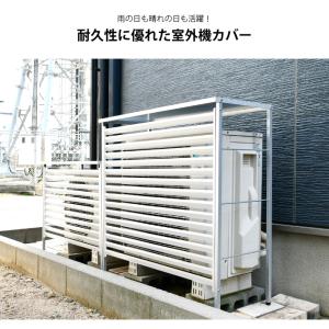 室外機カバー 日よけ エアコン 風向き 対策 ...の詳細画像3