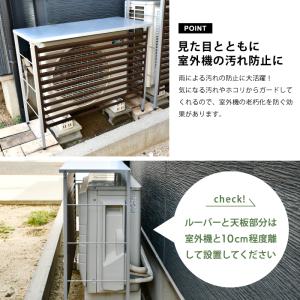 室外機カバー 大型 日よけ エアコン 風向き 対策 マグネット ラック 冬