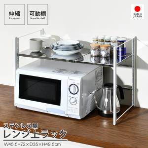 綾野製作所 アヤノ 上置 幅140cm 高さ35cm キッチン家具 耐震ラッチ付