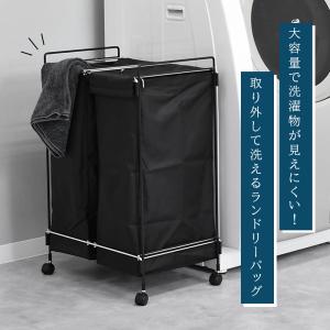ランドリーバッグ ダブル 2分別 大容量 約6...の詳細画像1