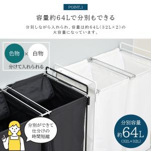 ランドリーバッグ ダブル 2分別 大容量 約6...の詳細画像3