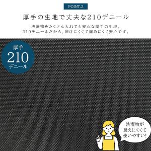 ランドリーバッグ ダブル 2分別 大容量 約6...の詳細画像5
