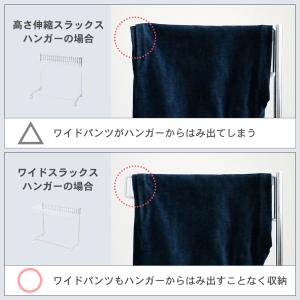 ワイドスラックスハンガー 20本掛け | 足立...の詳細画像3