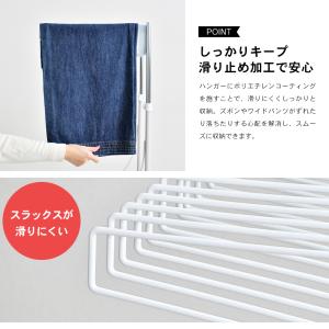 ワイドスラックスハンガー 20本掛け | 足立...の詳細画像5