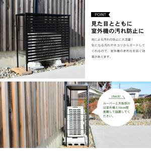 室外機カバー 大型 ブラック エアコン 風向き...の詳細画像4