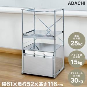 足立製作所 レンジ台 レンジラック キッチンラック ステンレス 電子