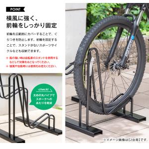 自転車スタンド 屋外 1台用 倒れない ディス...の詳細画像2