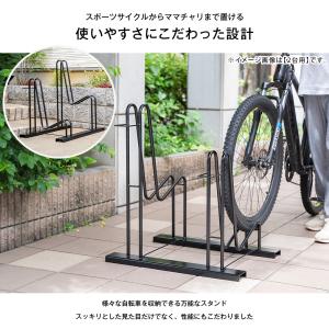 自転車スタンド 屋外 1台用 倒れない ディス...の詳細画像3