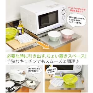 レンジ台 スライドテーブル 電子レンジ レンジ...の詳細画像2