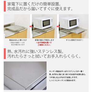 レンジ台 スライドテーブル 電子レンジ レンジ...の詳細画像3