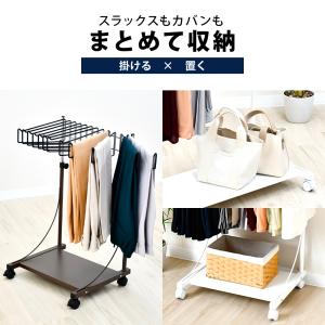 12本掛け 棚付き スラックスハンガー スイン...の詳細画像1