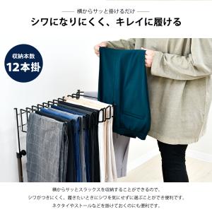 12本掛け 棚付き スラックスハンガー スイン...の詳細画像2