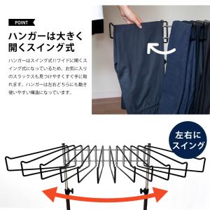12本掛け 棚付き スラックスハンガー スイン...の詳細画像3