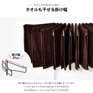 12本掛け 棚付き スラックスハンガー スイン...の詳細画像4