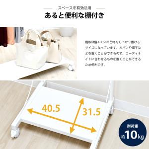 12本掛け 棚付き スラックスハンガー スイン...の詳細画像5