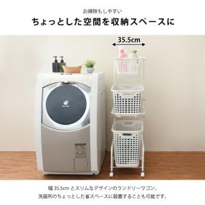 ランドリーバスケット 3段 スリム 35.5c...の詳細画像3